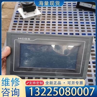 配件昆仑通态触摸屏tpc7062kx，二手拆机，成色如图议价