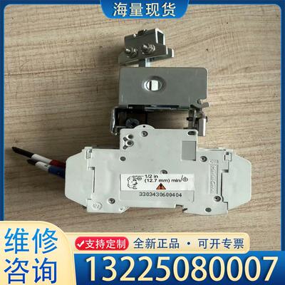 配件Merlin Gerin 3303430600404议价