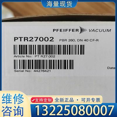 配件普发PBR260真空计普发热阴极真空计全新原装正品库议价