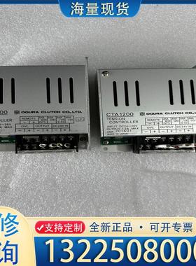 配件拆机 日本 小仓磁粉张力控制器 CTA1200 实图议价