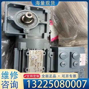 配件全新赛威SEW减速机 型号：DRS71S4议价