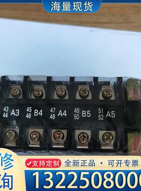 配件1-3-2 寺崎断路器辅助触头，AH40C，辅助触头议价