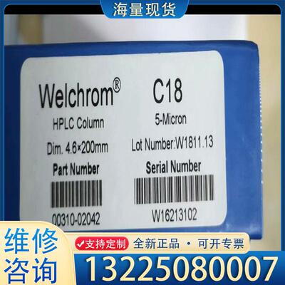 配件月旭Welch色谱柱，Welchrom，C18，4.议价