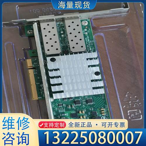 配件INTEL/英特尔X520SR2万兆网卡DA2台式机议价