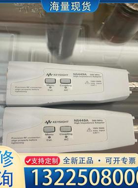 配件KEYSIGHT是德/安捷伦 N5449A 高阻抗适议价