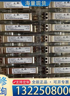 配件原装博科Brocade 57-1000117-01 议价