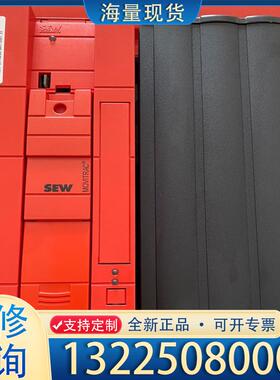 配件SEW变频器MC07B0370-503-4-00全新议价