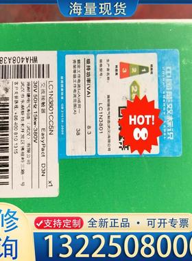 配件lc1n3801cc5n议价