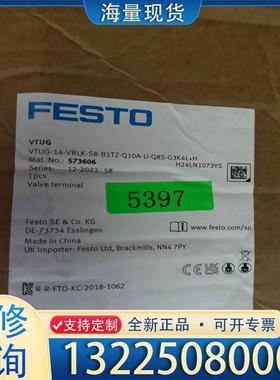 配件德国原装FESTO费斯托阀岛 VTUG  57360议价
