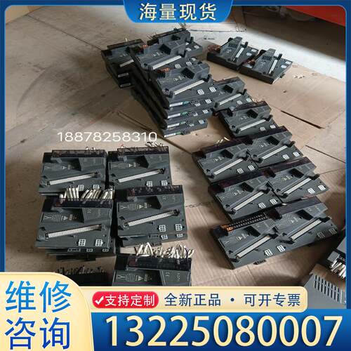 配件和利时K-AT02 8个，K-TT01 9个，K-D议价