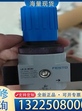 配件FESTOFESTO 费斯托减压阀 LR-1/4-D议价