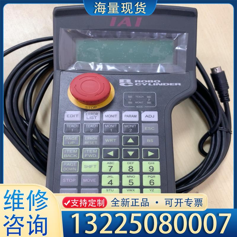 配件lAl手编器 HG1H-SA12CEH-MK1379议价