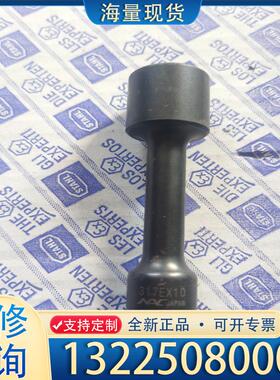 配件NAC長掘套筒317EX10议价