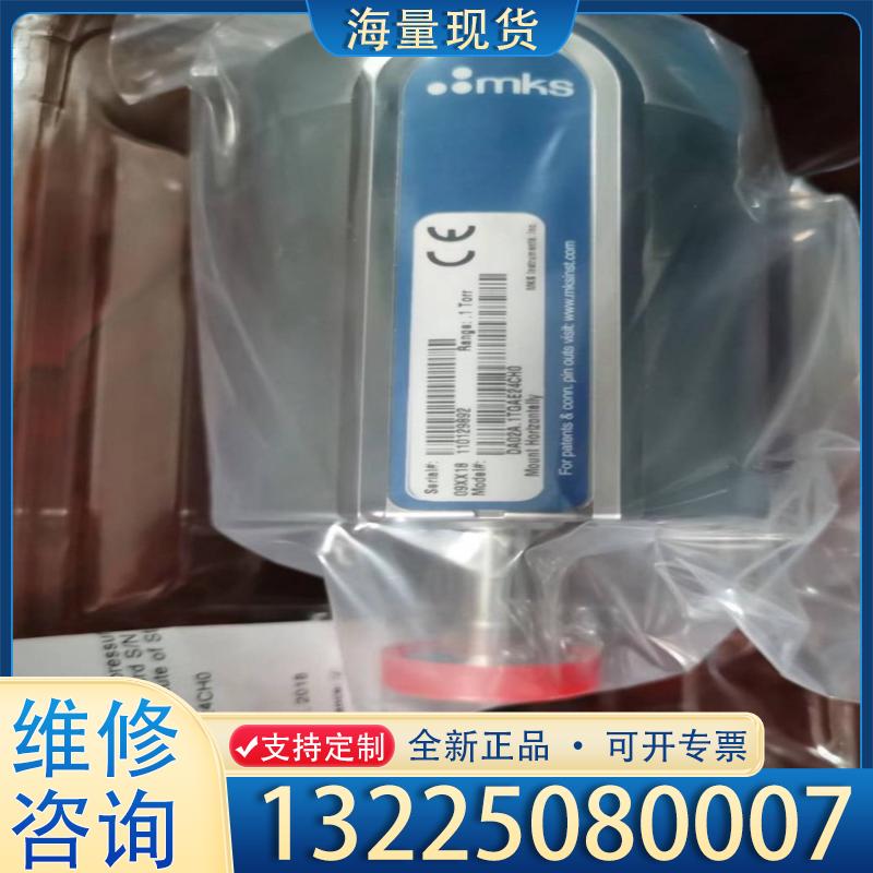 配件原装全新带包装DA02A.1TGAE24CH0真空计议价