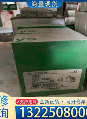 配件LC1D326BL 24VDC 3议价