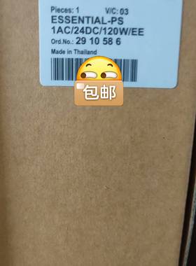 配件2910586 ESSENTLAL-PSIAC/24DC/1议价