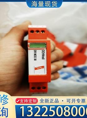 配件德国DEHN防雷器953011电压30V精细浪涌保护议价