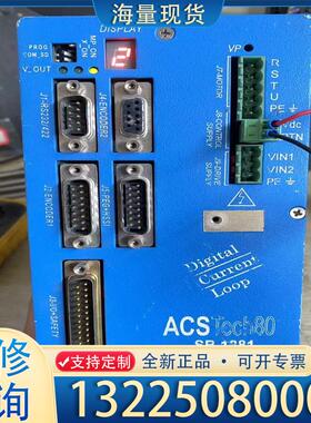配件ACS驱动器SB1381-B-E-R-A-BCS，原议价