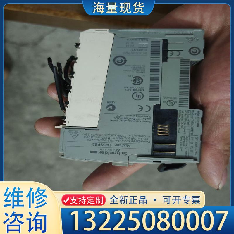 配件TM5SPS2施耐德PLC模块, 拆机包好议价