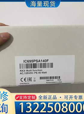 配件GE IC695PNC001 链接实拍，现货秒发！议价