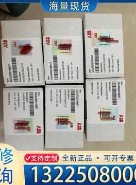 配件CAH 150 CH 401 3R3 ACS880充议价