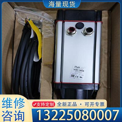 配件丹佛斯电动阀执行器ICAD1200A，全新未使用议价