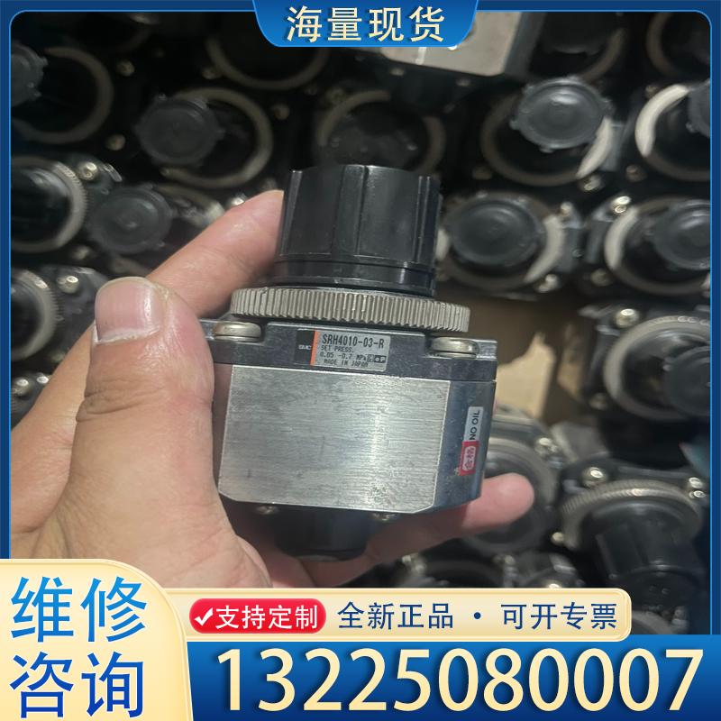 配件SMC洁净减压阀SRH4010-03-R+SRH41议价