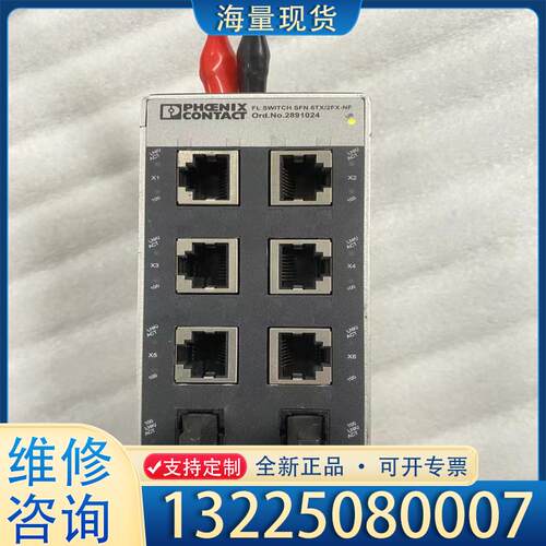 配件菲尼克斯FL SWITCH SFN 6TX/2FX-议价 - 封面