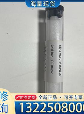 配件Markes 三段填料冷阱 MKI-U-T11GPC议价
