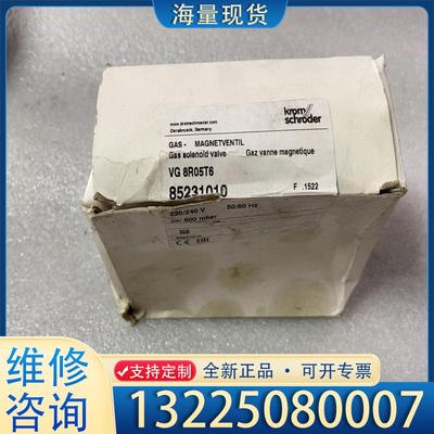 配件Schroder霍科德 VG 8R05T6 全新原装议价