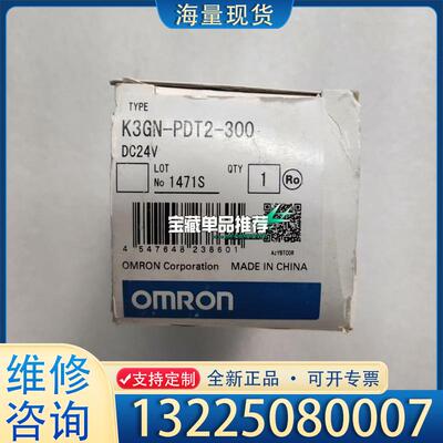 配件欧姆龙K3GN-PDT2-300原装正品，实物拍摄，议价