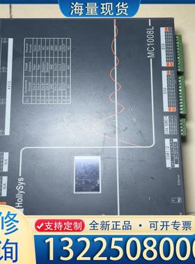 配件HOLLiAS和利时 MC1008L运动控制器，功能议价