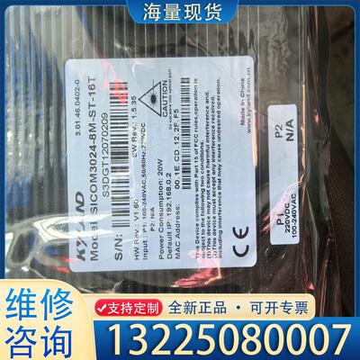 配件KYLAND东土交换机SICOM3024-6M-ST议价
