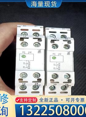 配件原装德国多德DOLD 时间继电器 ML3059.12议价