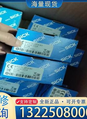 配件SICK西克WT27L-2F430全新原装正品101议价