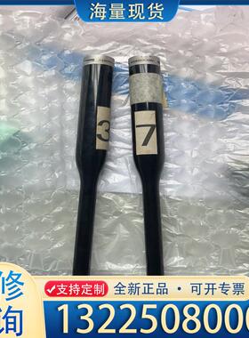 配件雷尼绍加长杆PAA3长300mm，数量2根，成色如图议价
