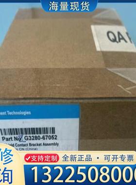 配件G3280-67052安捷伦ICP紧固件和接头组件。议价