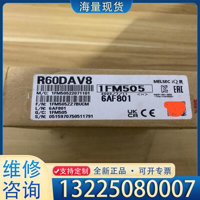 配件R60DAV8，议价