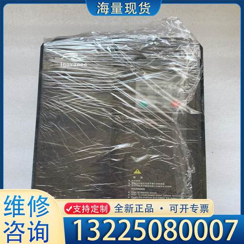 配件原装拆机汇川变频器  MD380MT7.5GB-AX议价