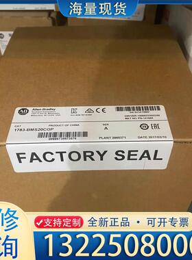 配件1783-BMS06SA   链接实拍，现货秒发！议价