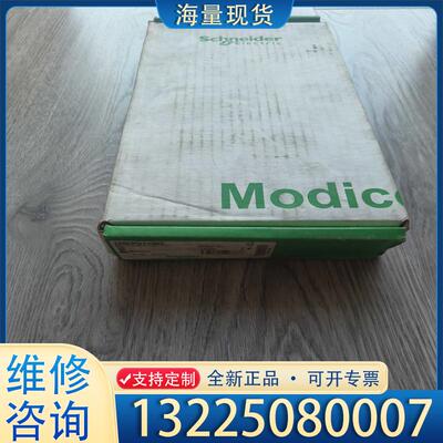配件【出】施耐德CPU模块 140CPU11303全新未议价