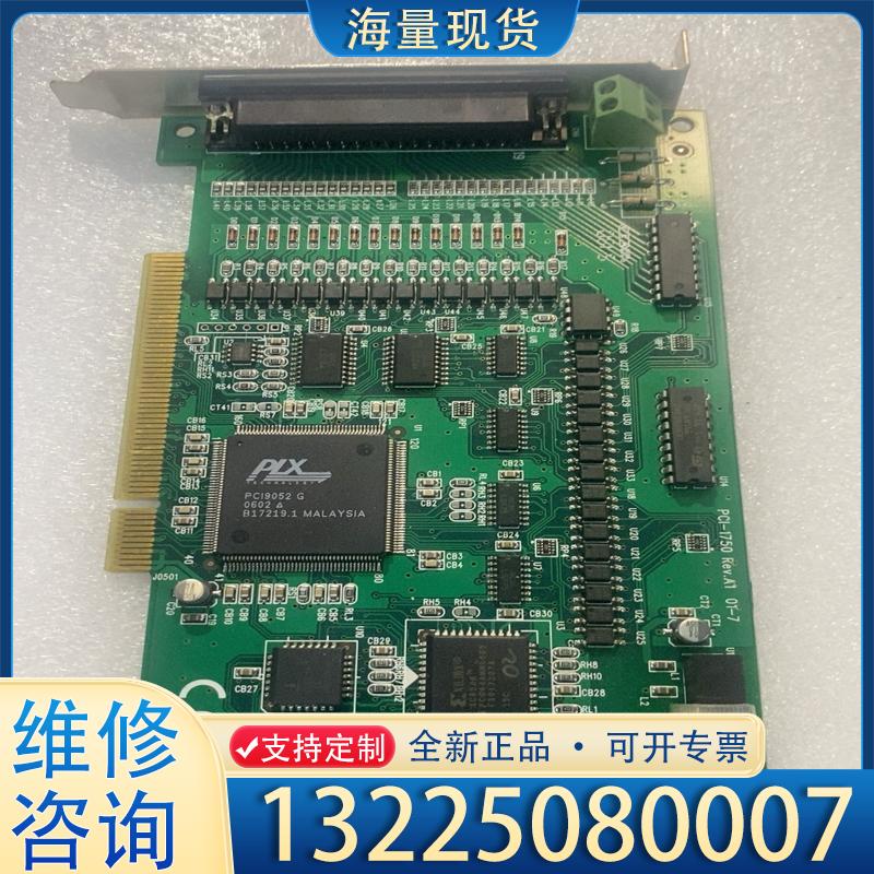 配件研华PCI-1750 数据采集卡议价