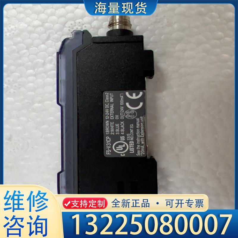 配件基恩士FS-V31CP原装正品，无包装实物图片，有需议价