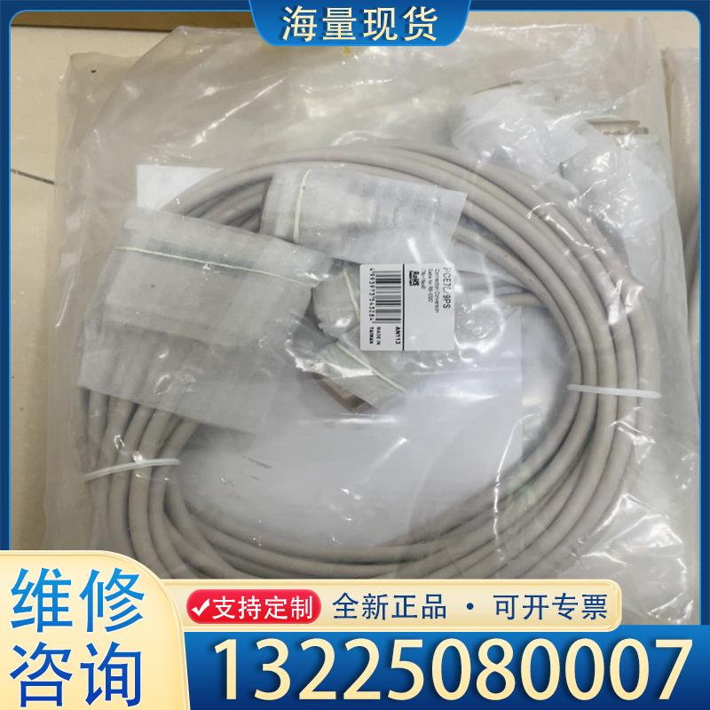 配件PCE78/9PS  日本康泰克 全新未拆封5包，一议价