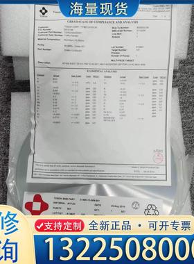 配件TOSOH SMD 3146H-13-009-501议价