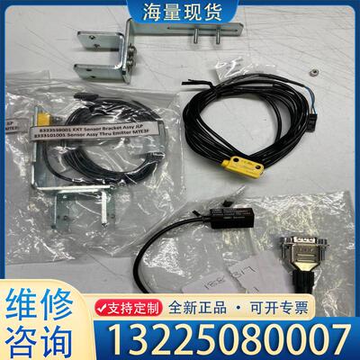 配件全新ASSY 8333102-001 banner邦议价