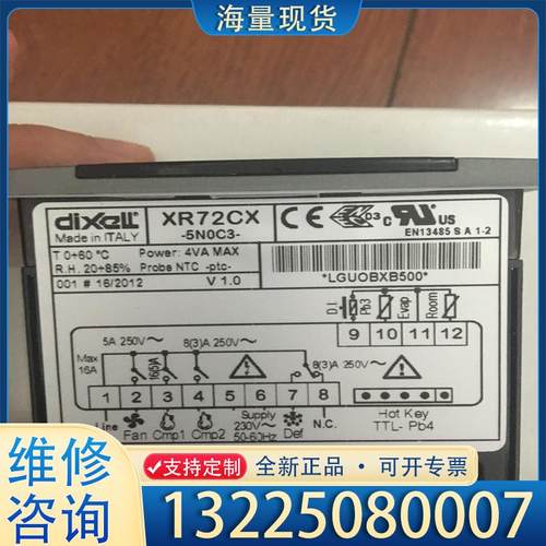 配件XR72CX-5N0C3  XR72CX-5NOC3议价