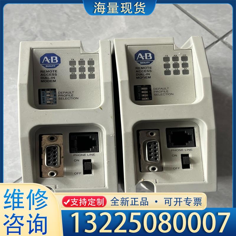 配件AB模块9300-RADM1/B实物拍摄 功能正常。议价