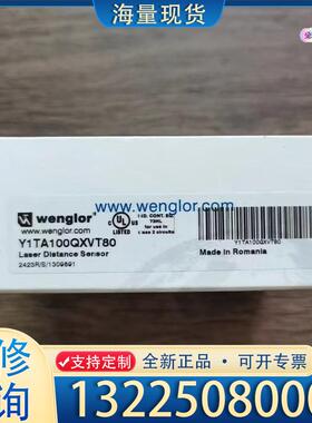 配件全新原装正品 威格勒 Y1TA100QXVT80 传议价