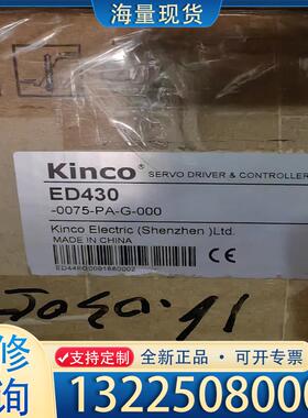 配件全新Kinco步科ED100-AA-000-080议价